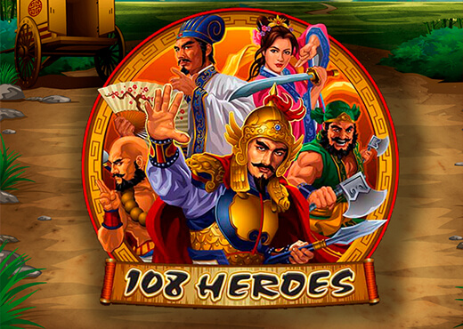 108 Heroes